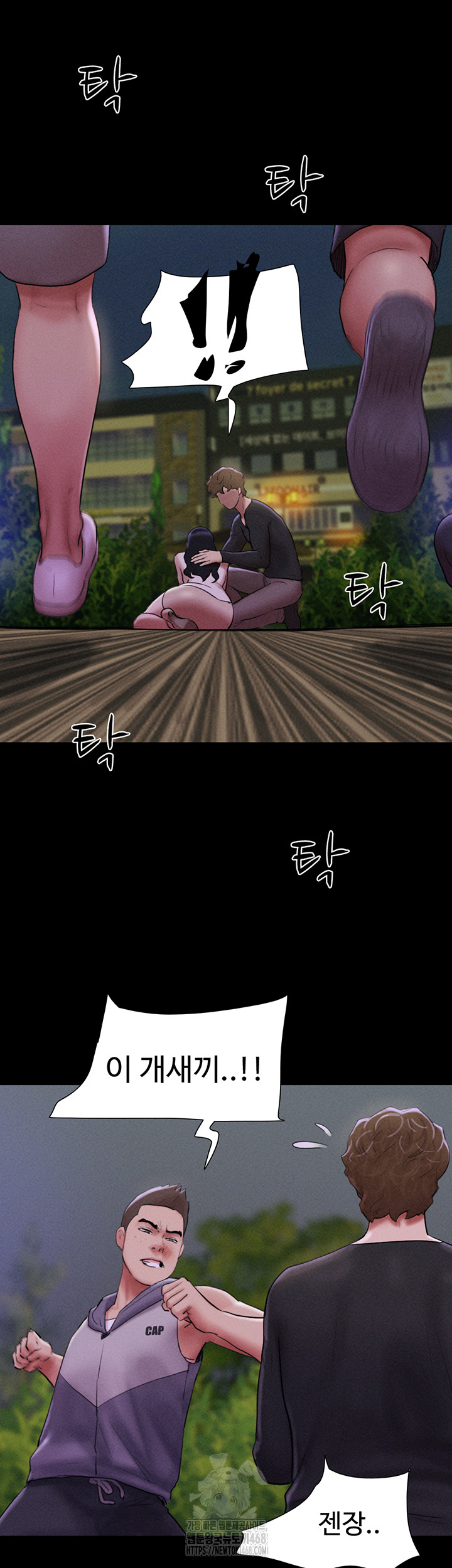 So-Eun Raw - Page 34
