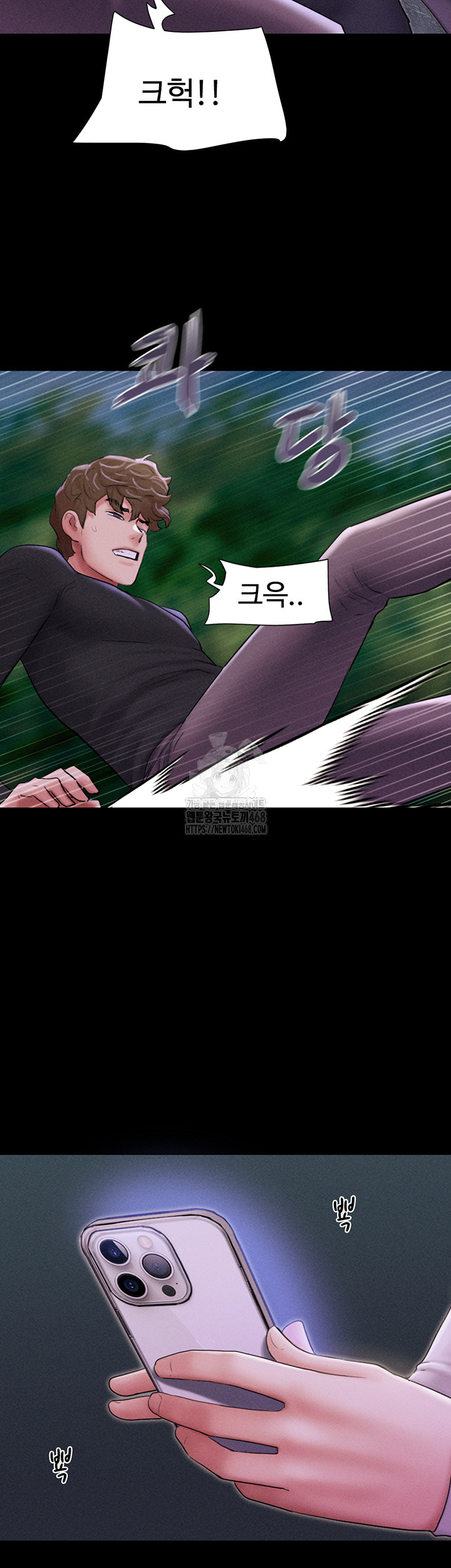 So-Eun Raw - Page 36