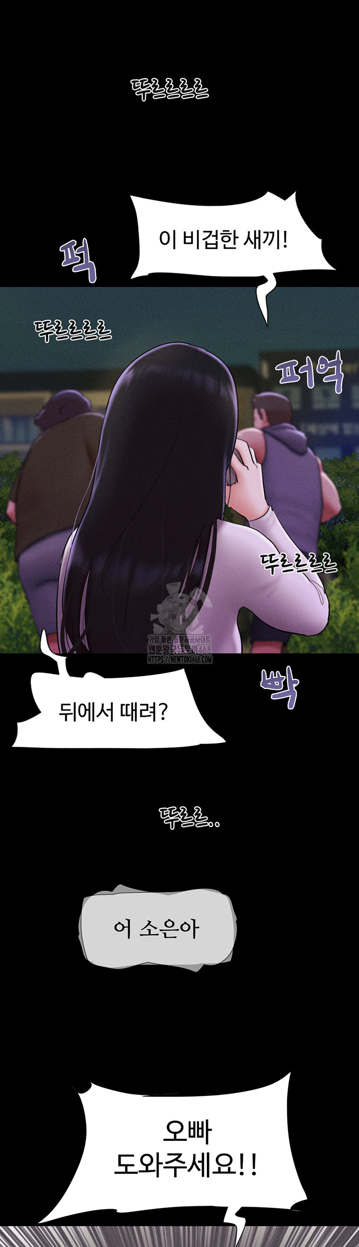 So-Eun Raw - Page 37