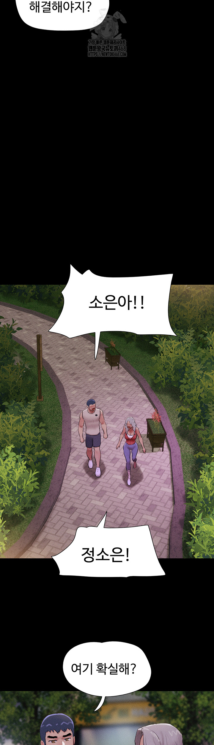 So-Eun Raw - Page 40