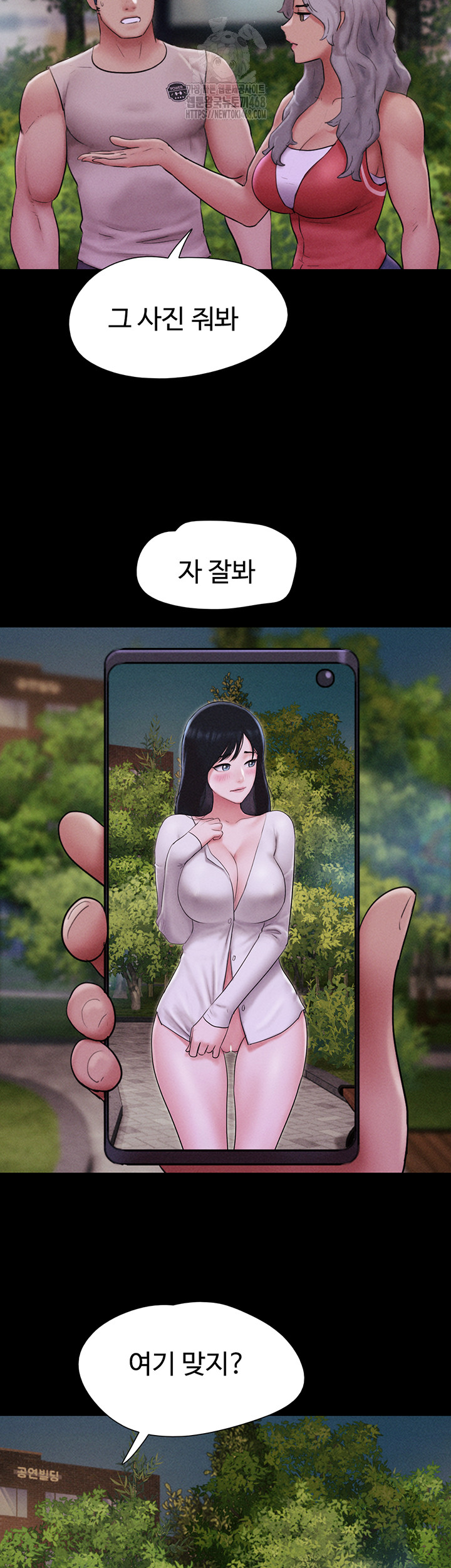So-Eun Raw - Page 41