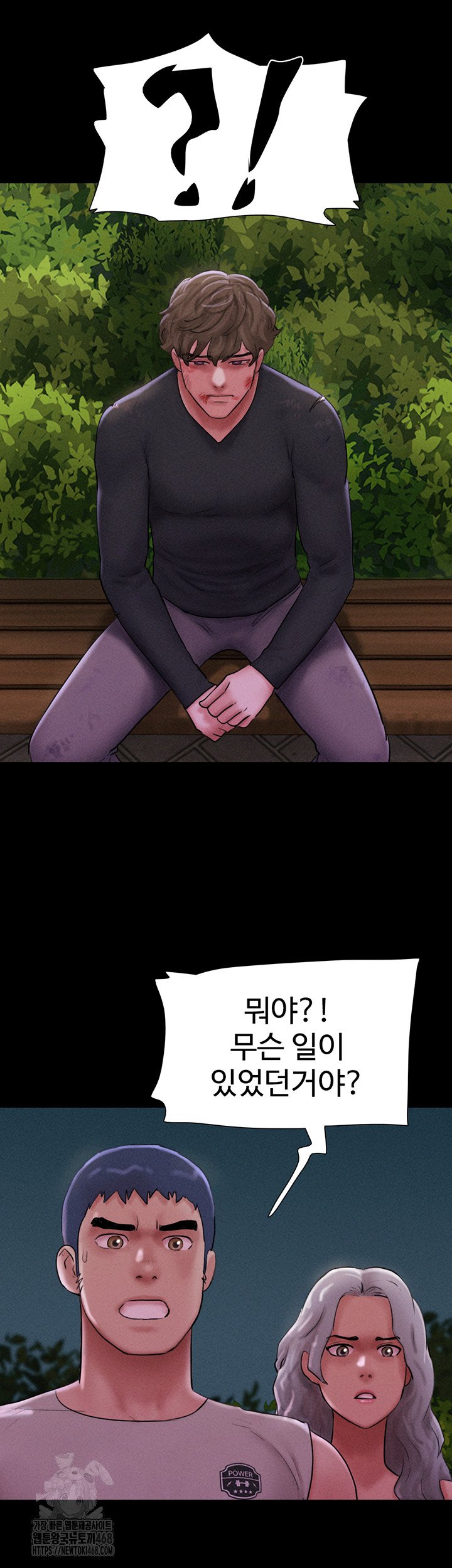 So-Eun Raw - Page 46