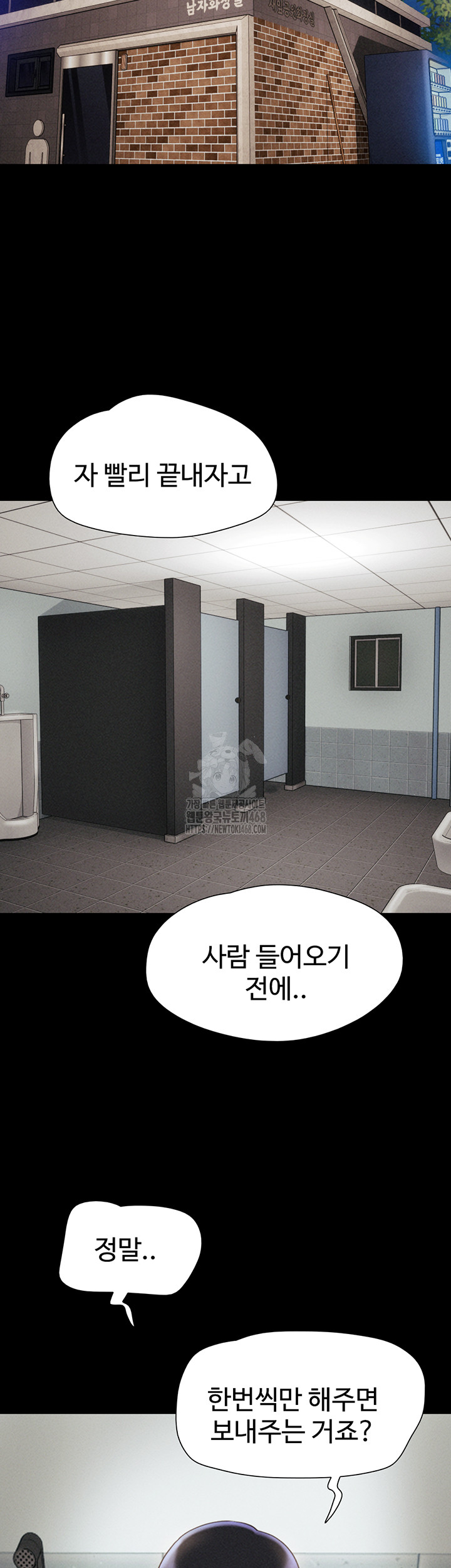 So-Eun Raw - Page 48