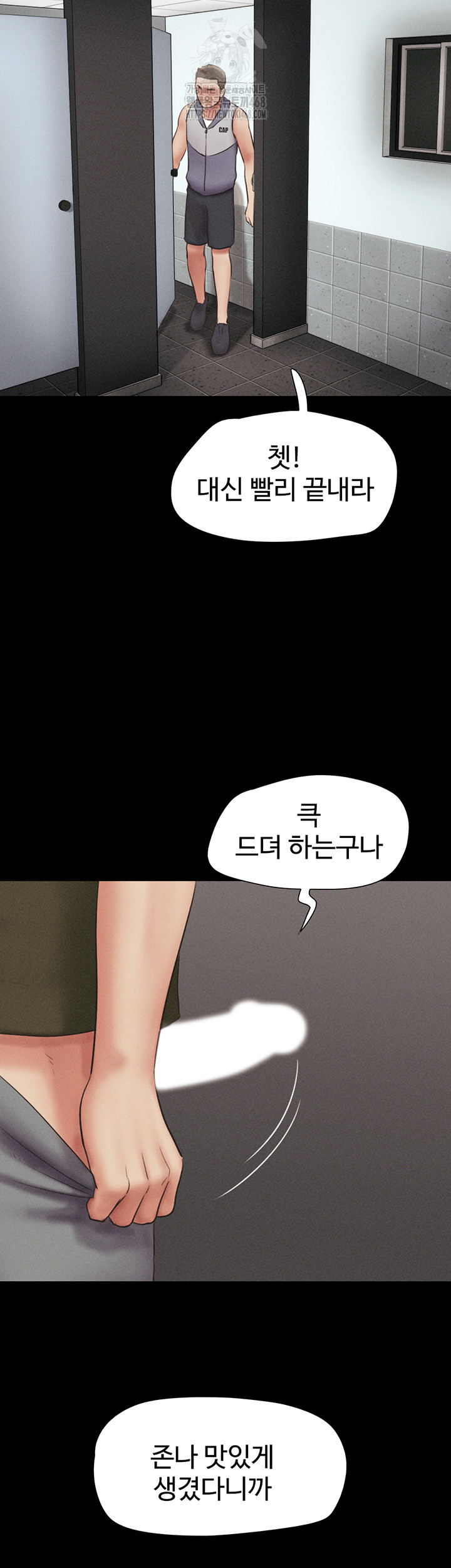 So-Eun Raw - Page 52