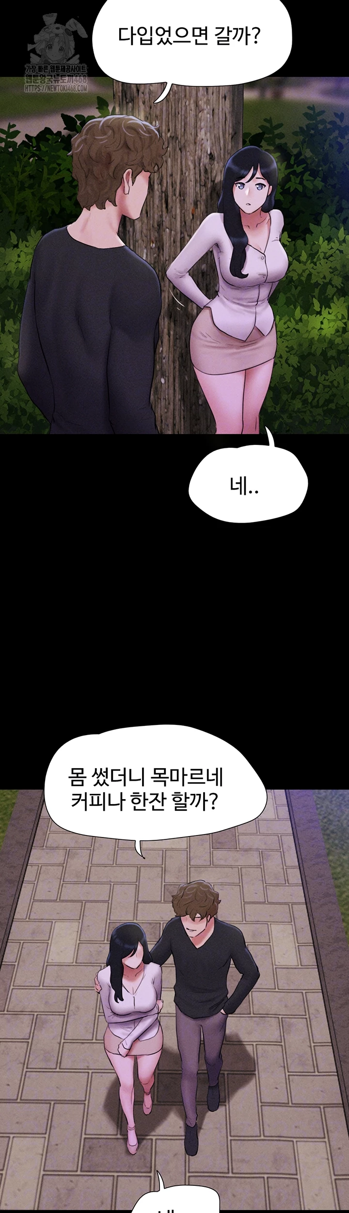 So-Eun Raw - Page 9