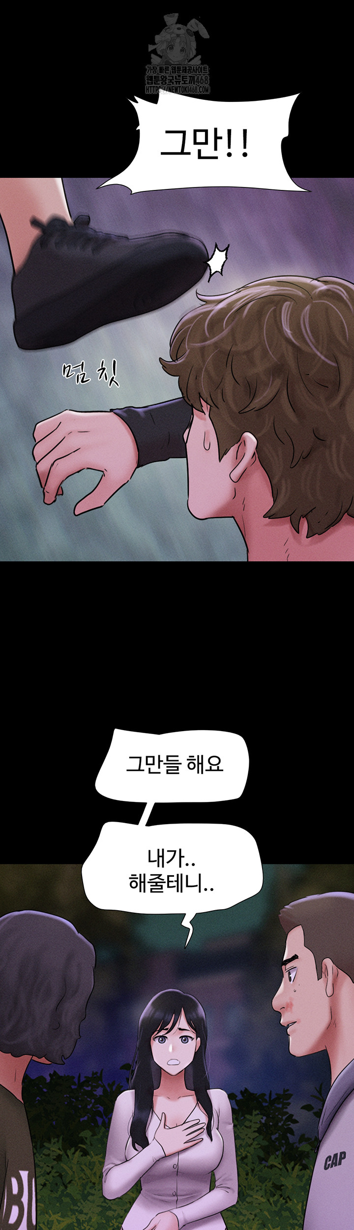 So-Eun Raw - Page 10