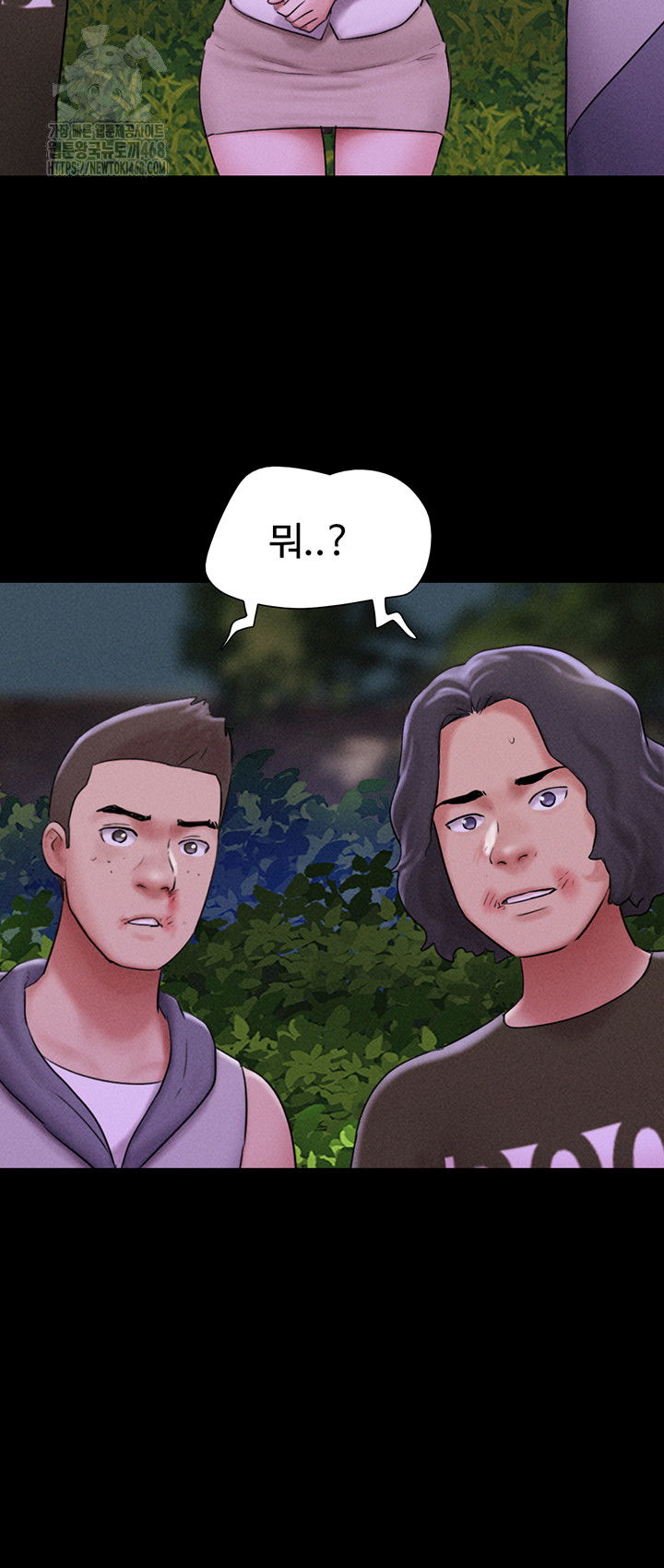 So-Eun Raw - Page 11