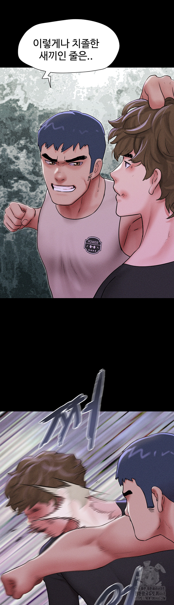 So-Eun Raw - Page 13