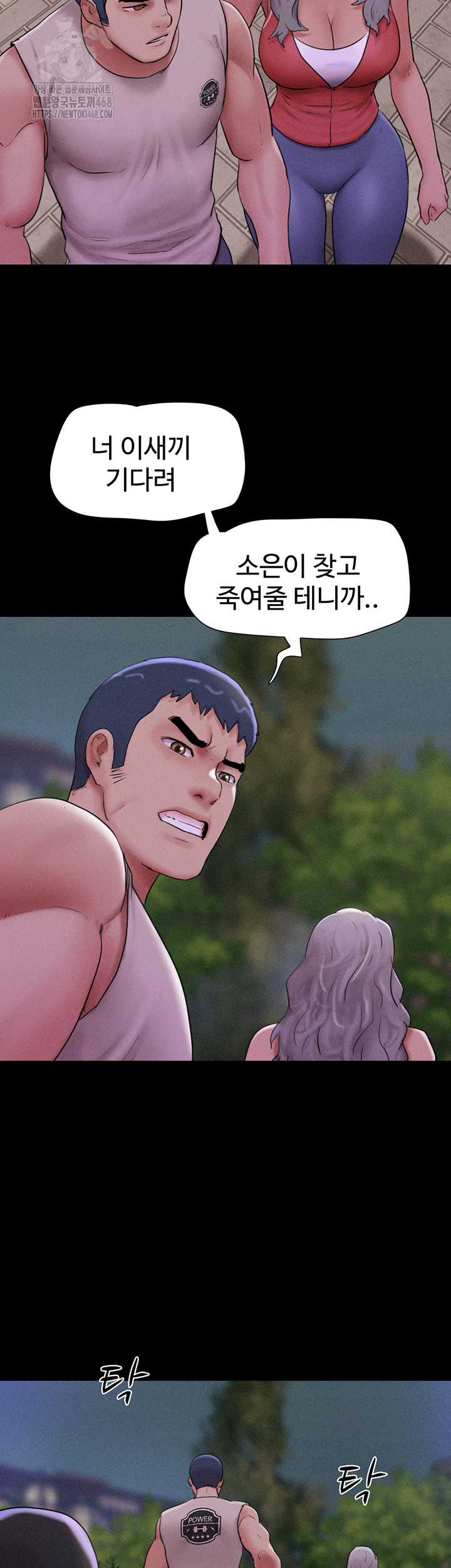 So-Eun Raw - Page 15