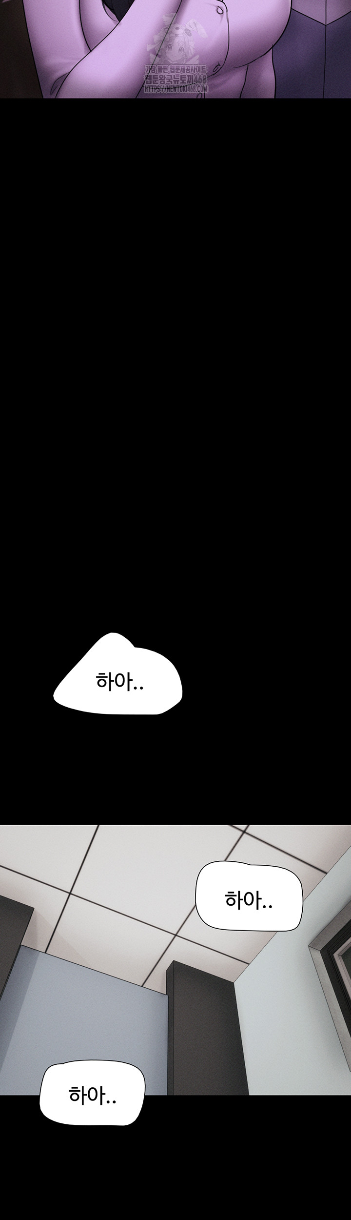 So-Eun Raw - Page 18