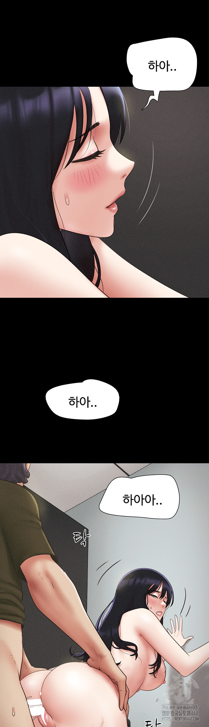 So-Eun Raw - Page 19