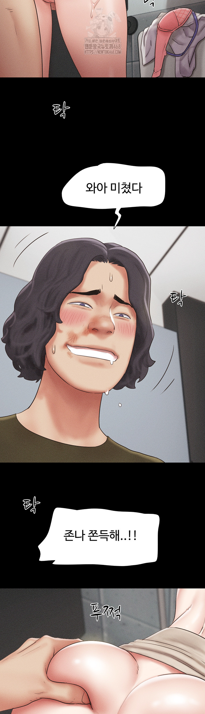 So-Eun Raw - Page 20