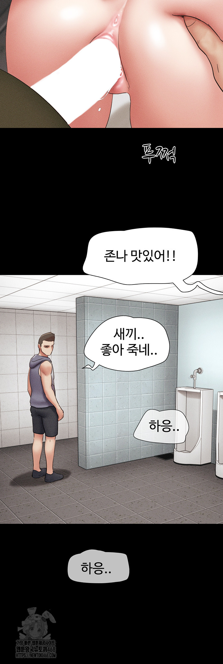 So-Eun Raw - Page 21