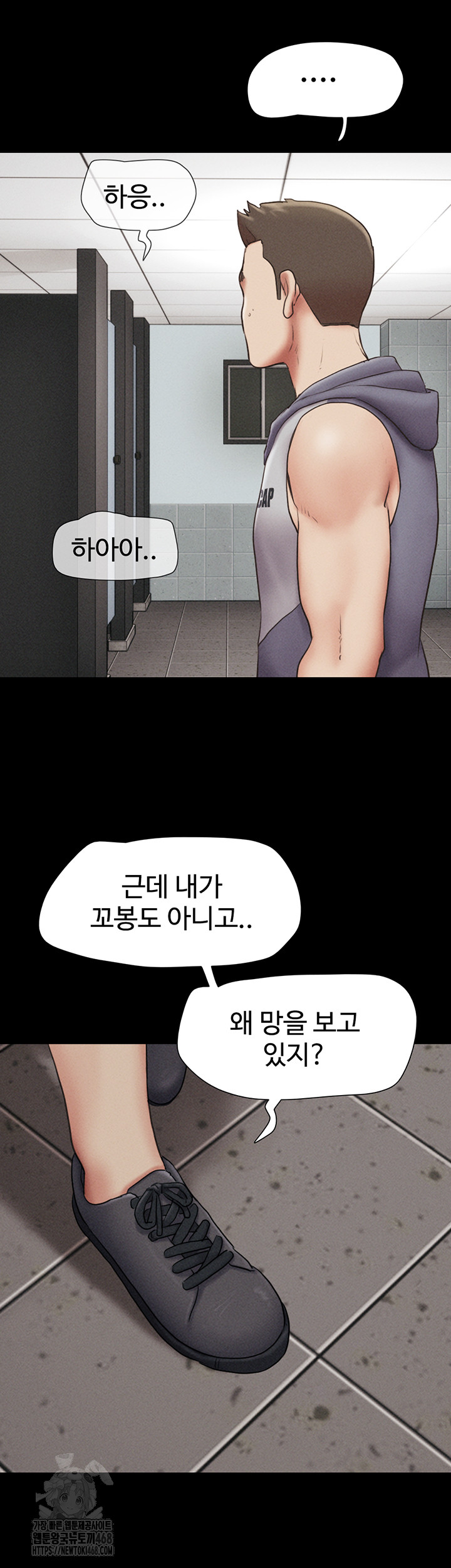 So-Eun Raw - Page 22