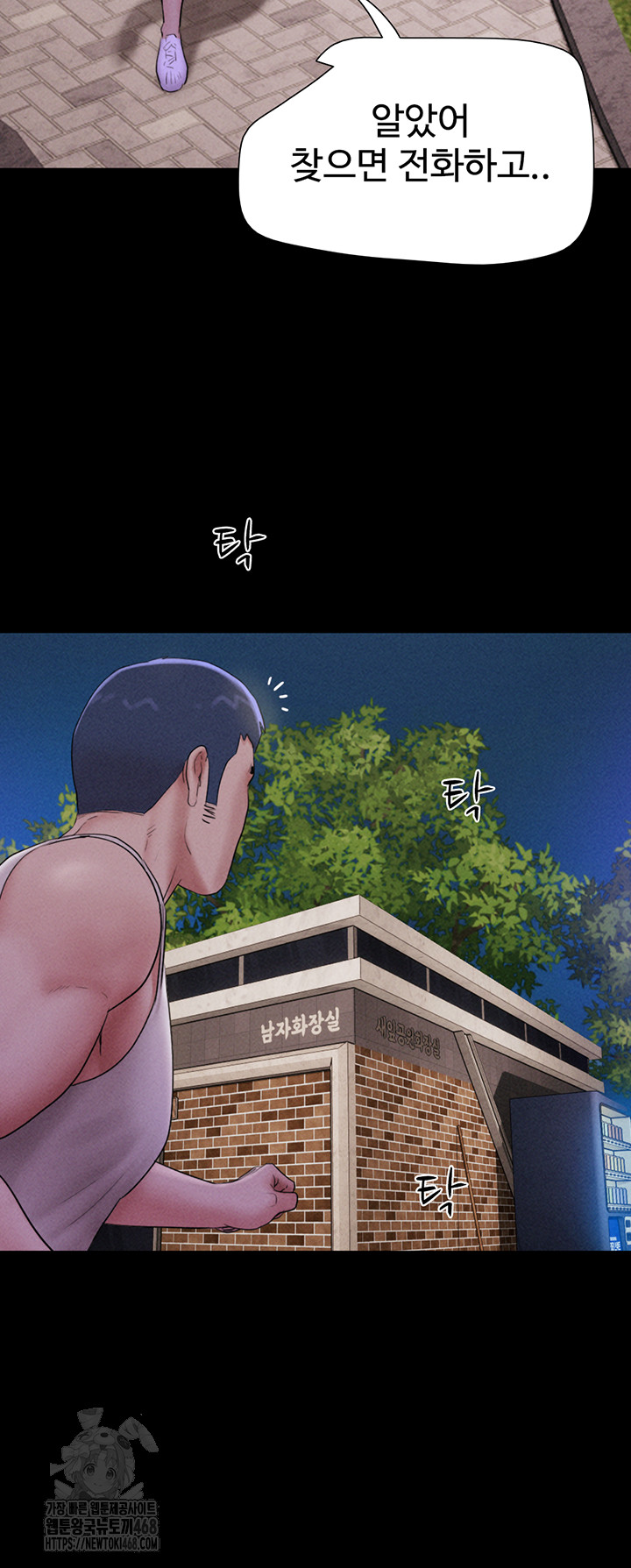 So-Eun Raw - Page 26