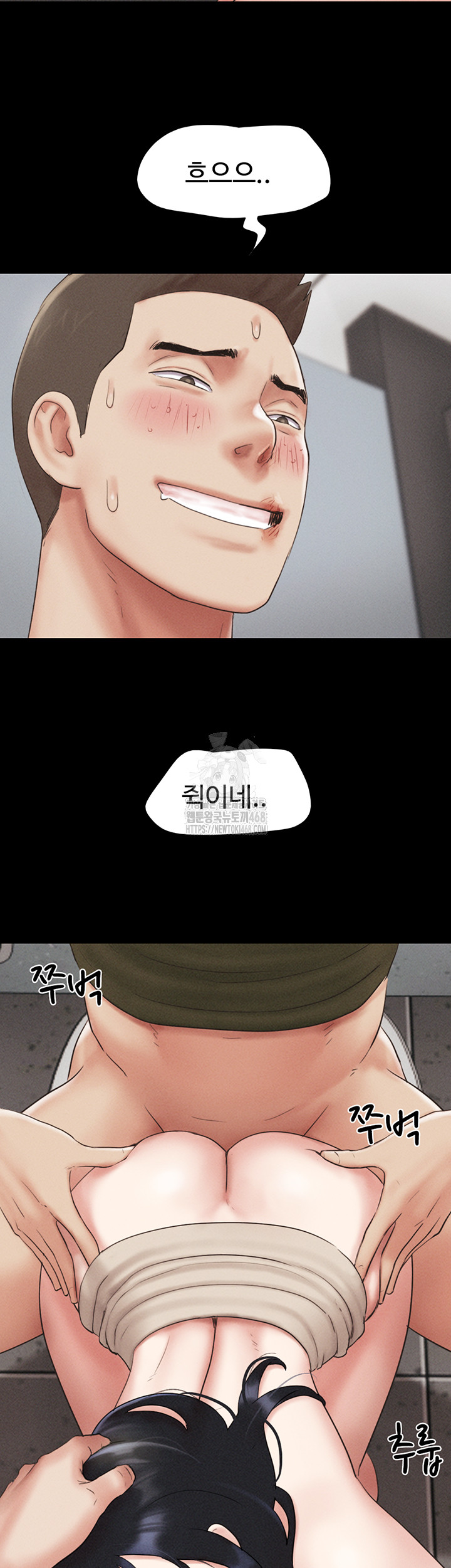 So-Eun Raw - Page 28