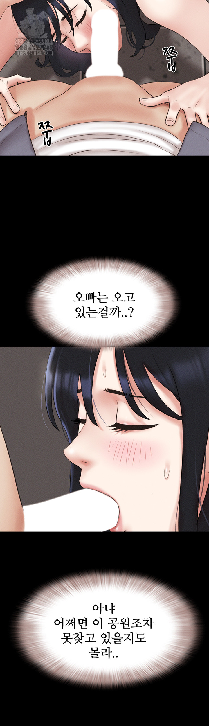 So-Eun Raw - Page 29