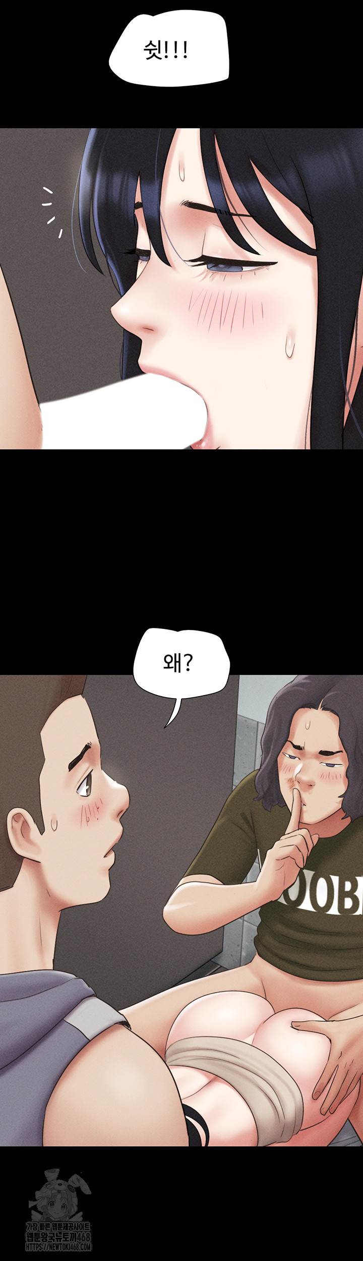 So-Eun Raw - Page 30