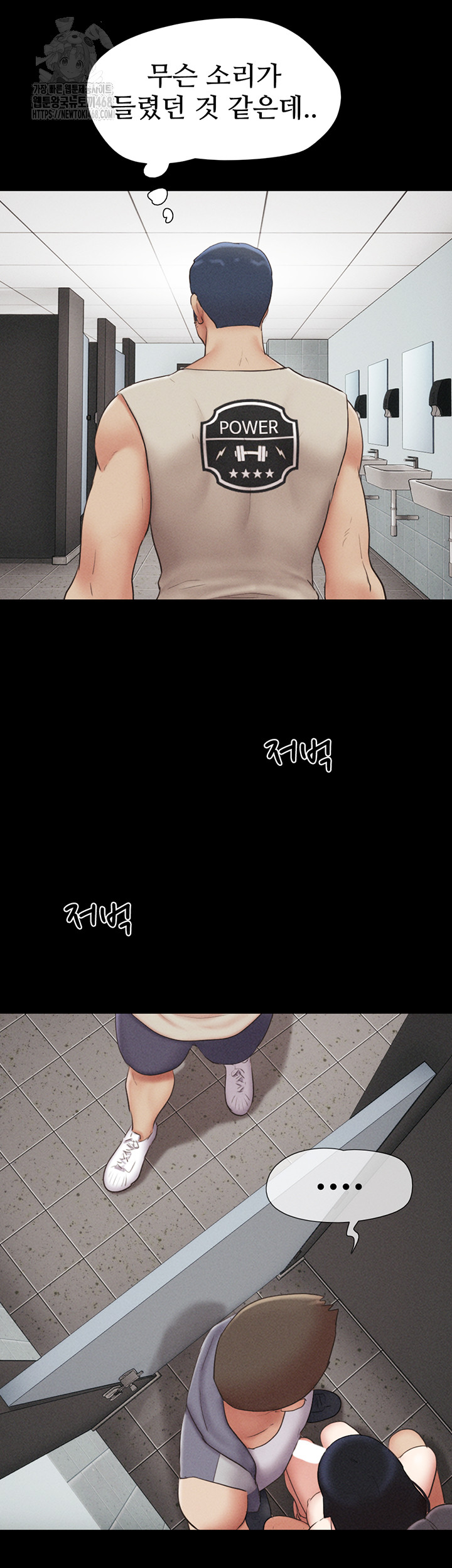 So-Eun Raw - Page 33