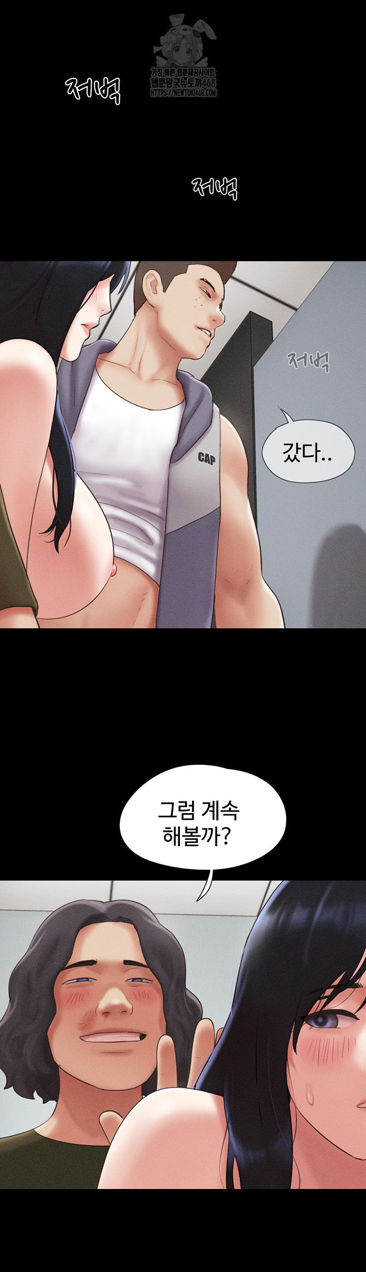 So-Eun Raw - Page 39