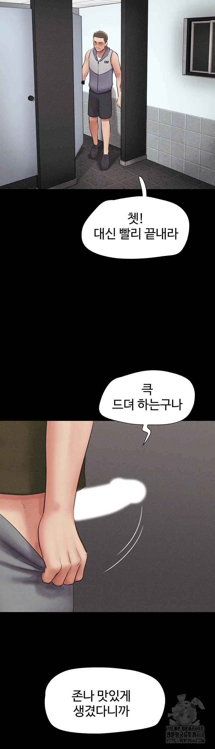 So-Eun Raw - Page 4