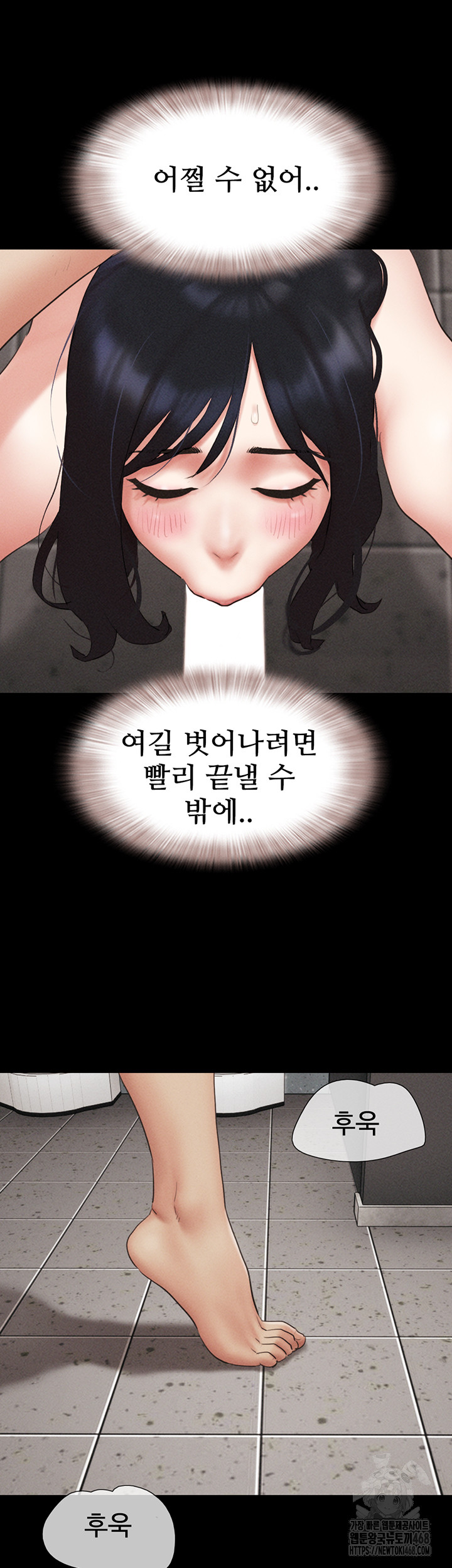 So-Eun Raw - Page 41