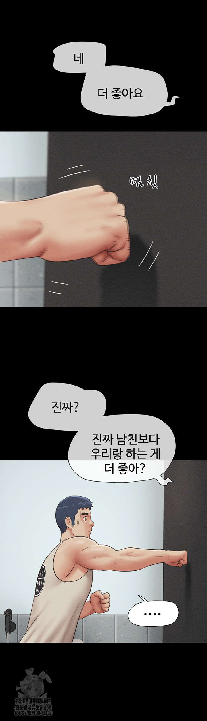 So-Eun Raw - Page 46