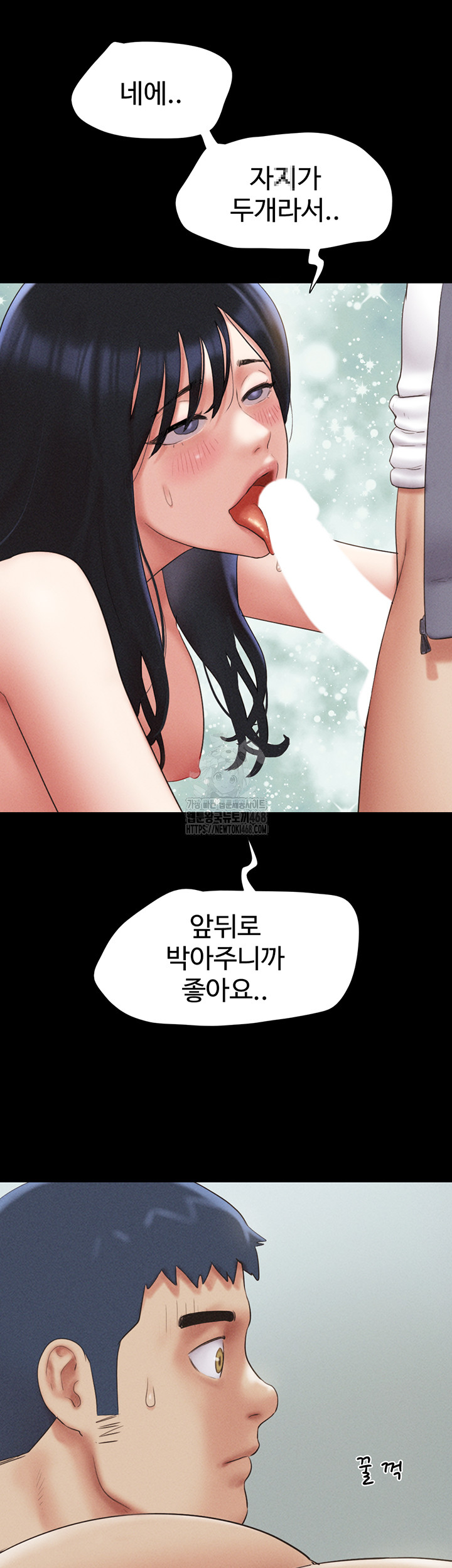 So-Eun Raw - Page 47