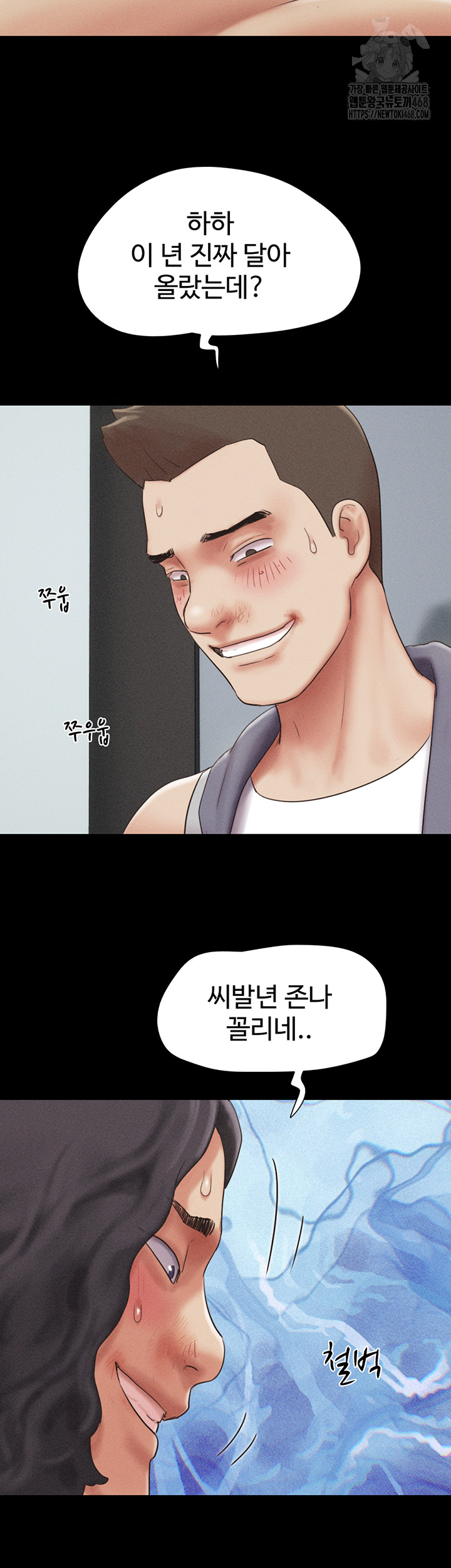 So-Eun Raw - Page 48