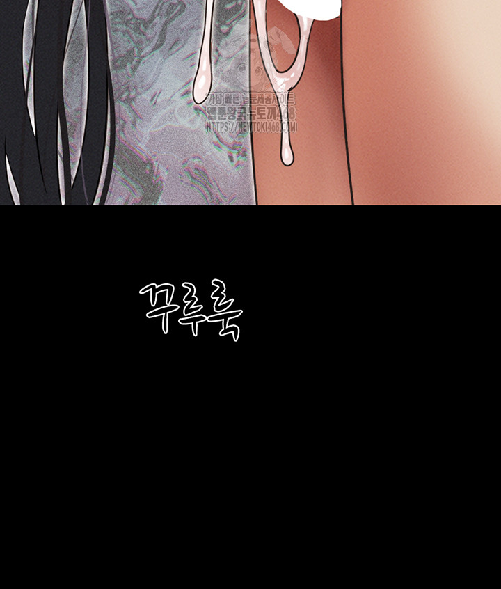 So-Eun Raw - Page 50