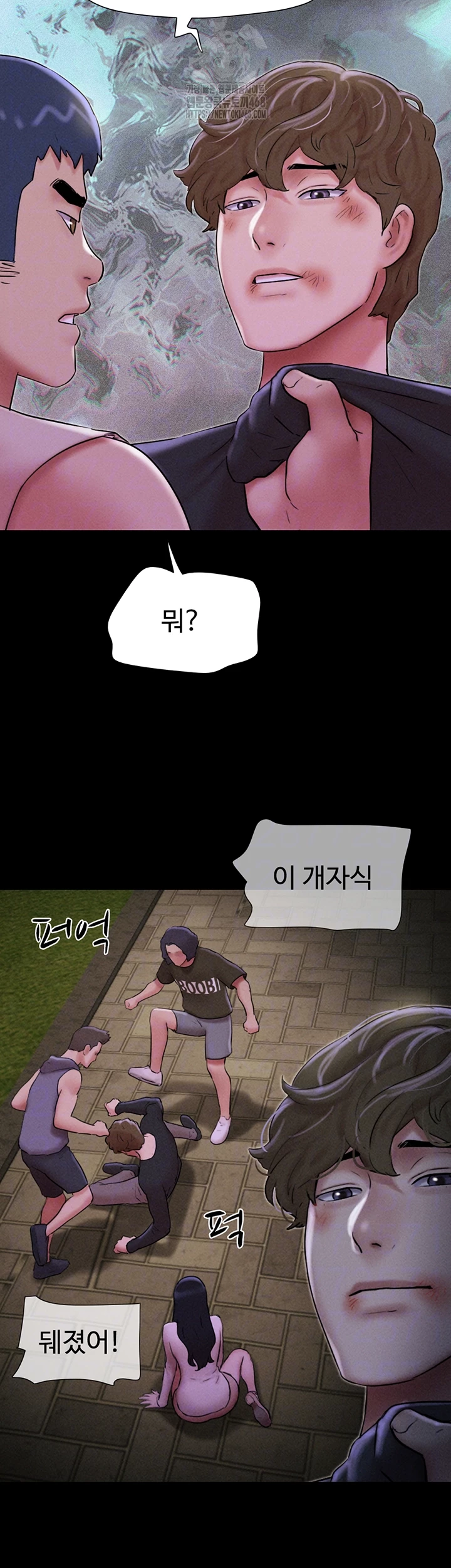 So-Eun Raw - Page 9