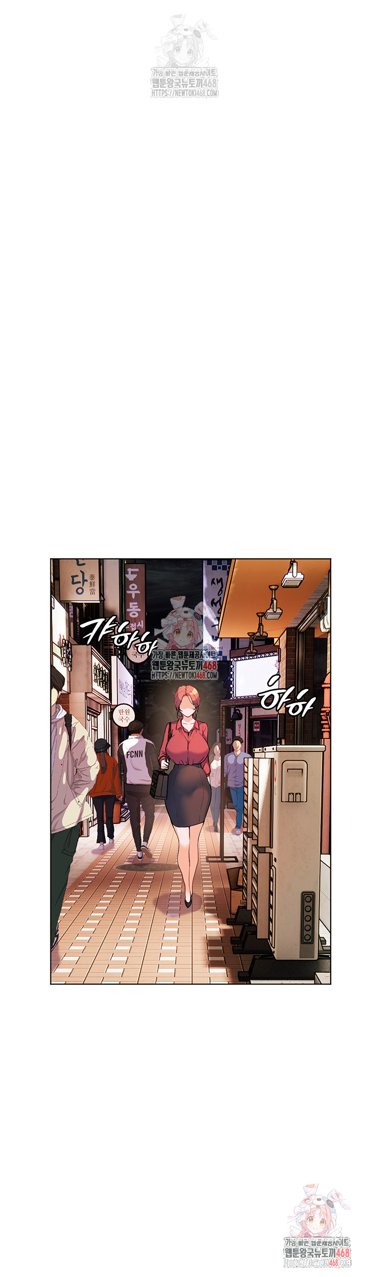 The Teachers’ Efforts Raw - Page 1