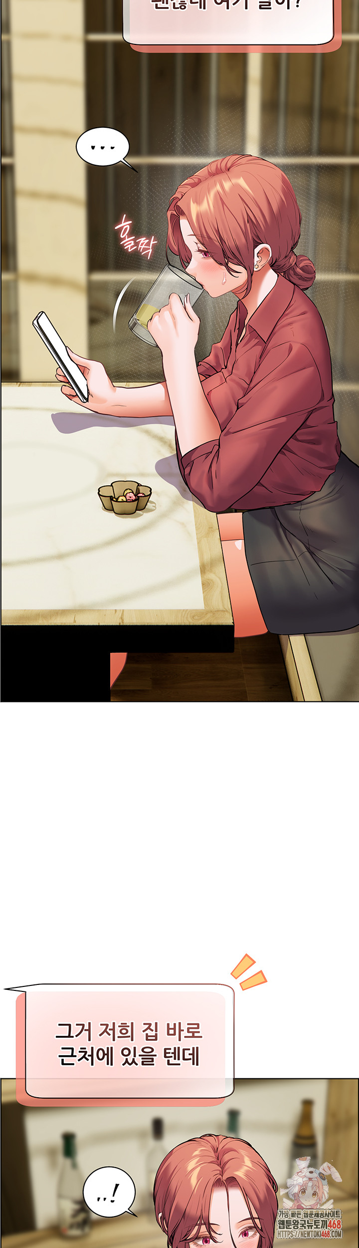 The Teachers’ Efforts Raw - Page 16
