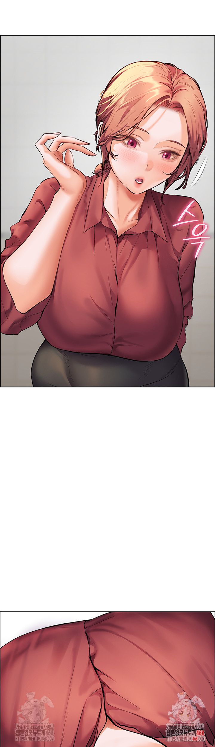The Teachers’ Efforts Raw - Page 26
