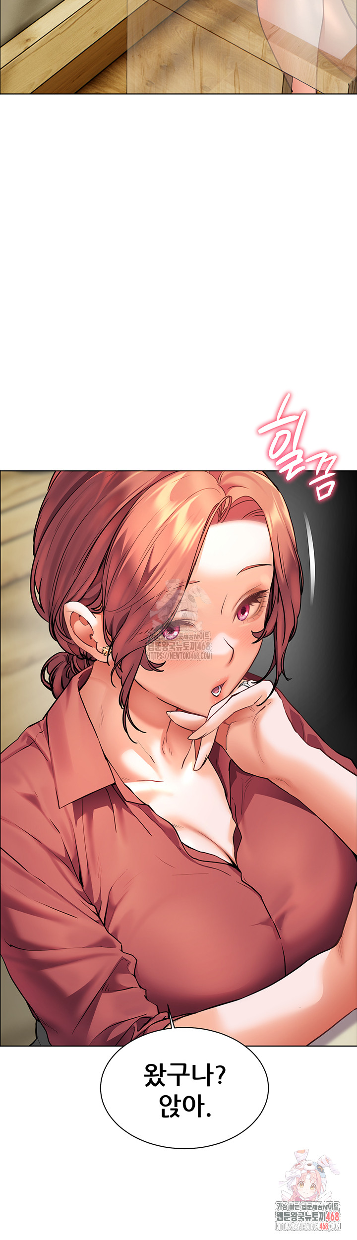 The Teachers’ Efforts Raw - Page 30