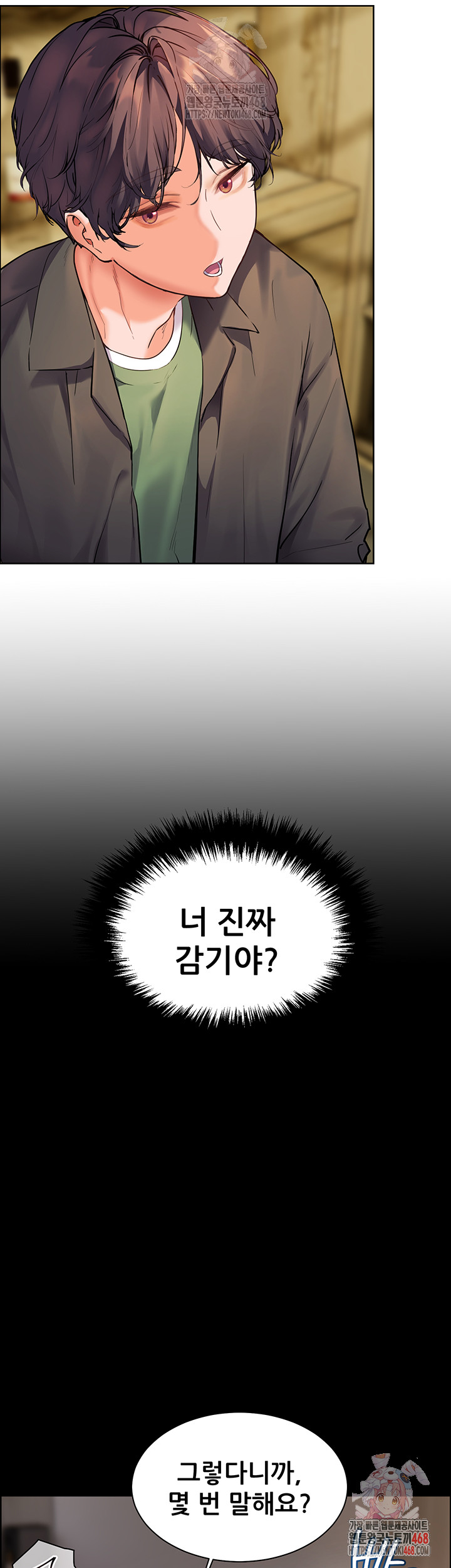 The Teachers’ Efforts Raw - Page 34
