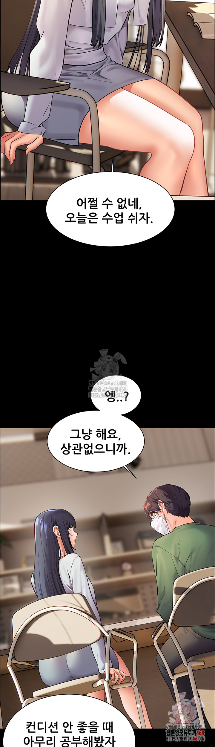 The Teachers’ Efforts Raw - Page 36