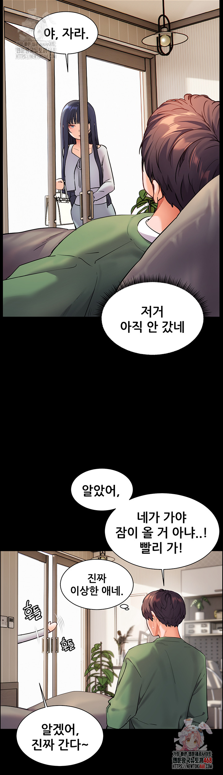 The Teachers’ Efforts Raw - Page 41