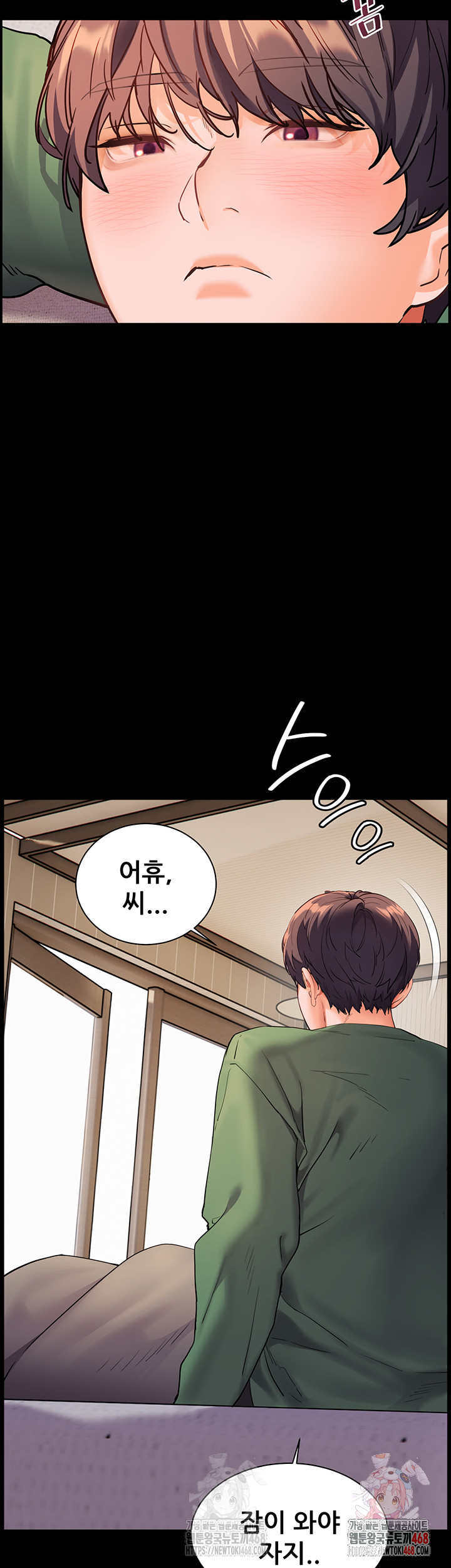 The Teachers’ Efforts Raw - Page 43