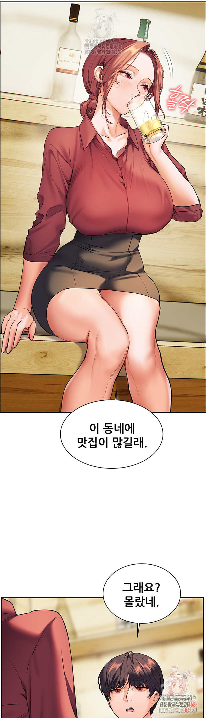 The Teachers’ Efforts Raw - Page 55