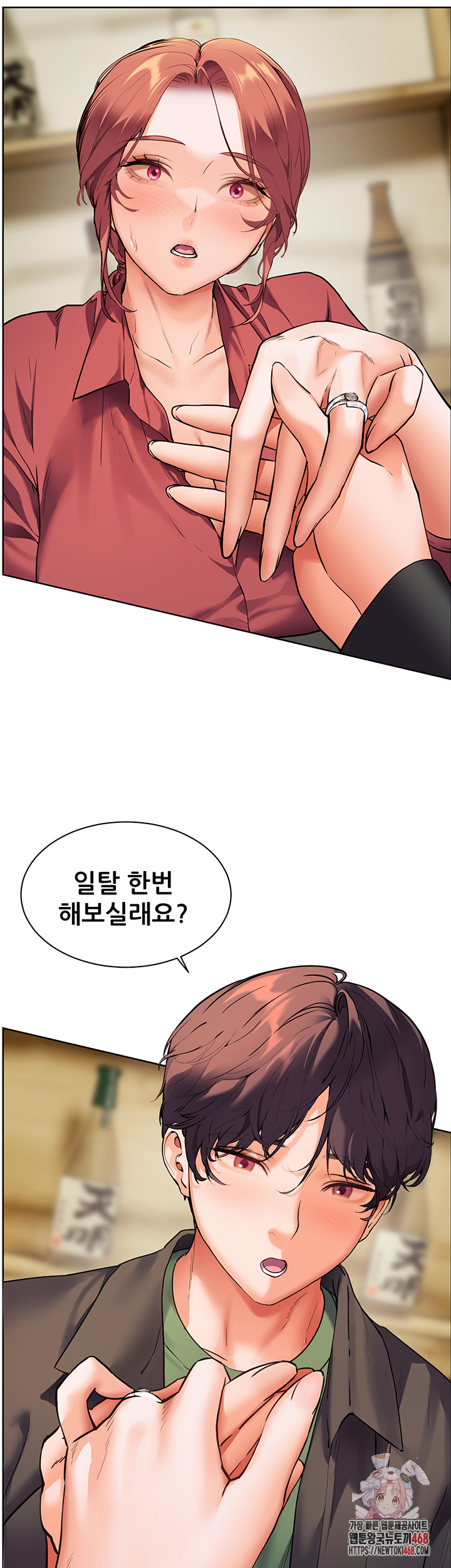 The Teachers’ Efforts Raw - Page 62