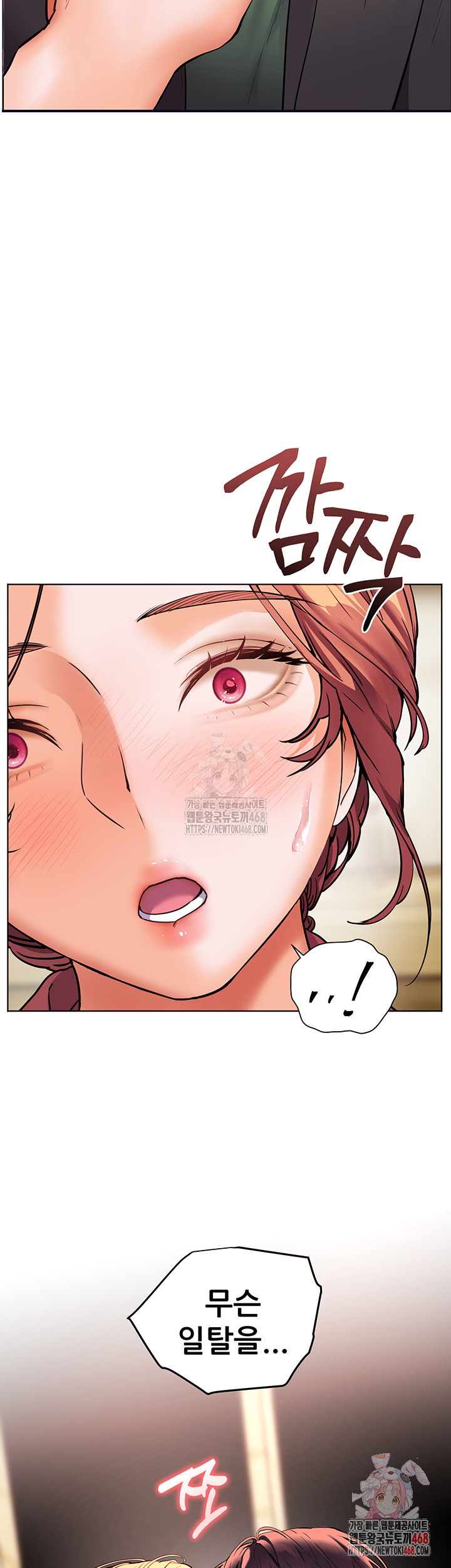 The Teachers’ Efforts Raw - Page 63