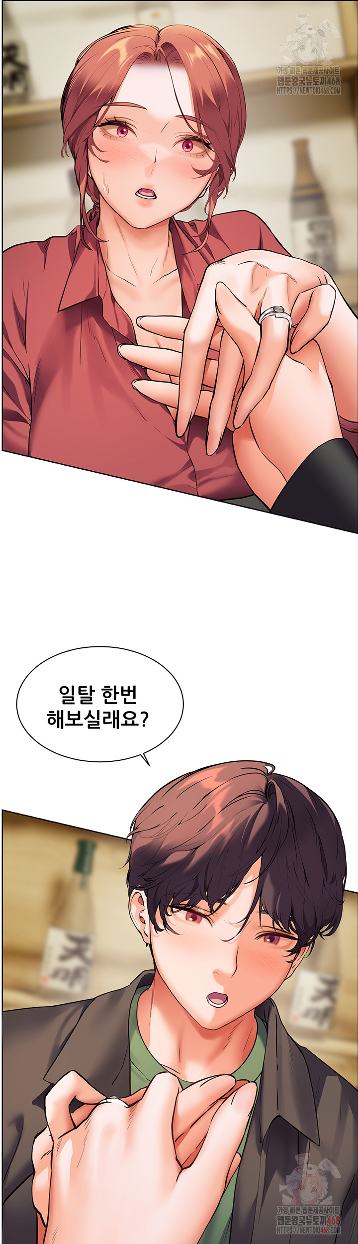 The Teachers’ Efforts Raw - Page 11