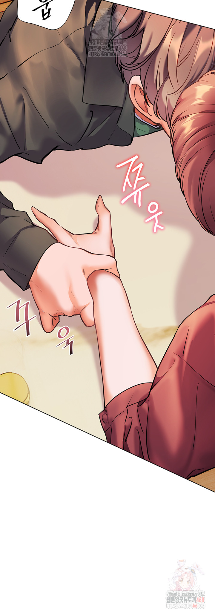 The Teachers’ Efforts Raw - Page 16