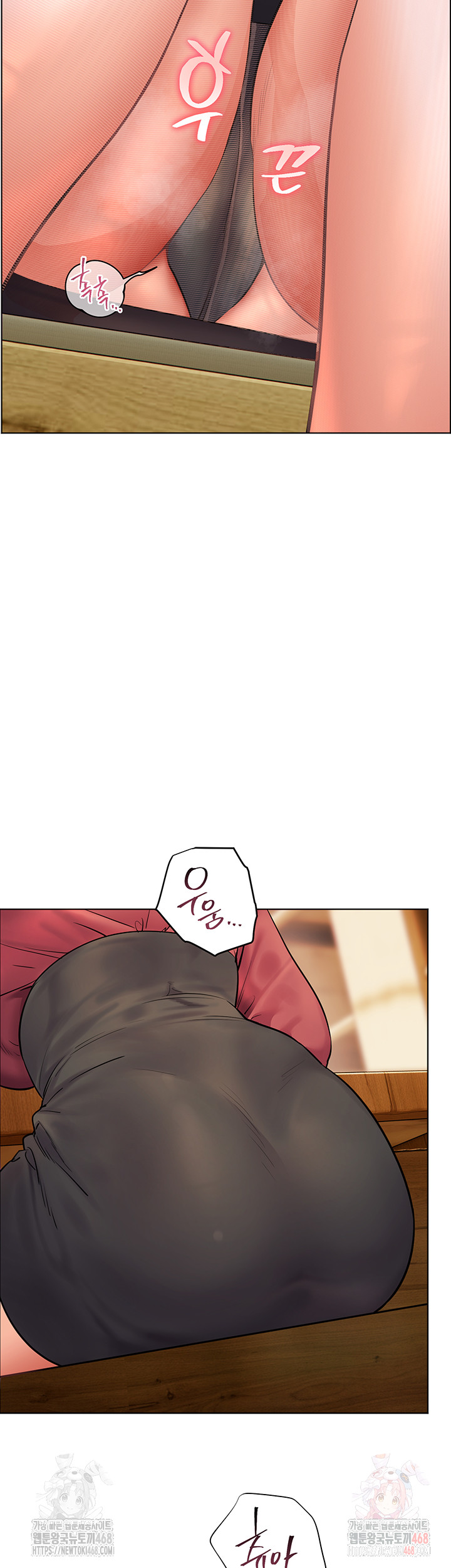 The Teachers’ Efforts Raw - Page 21