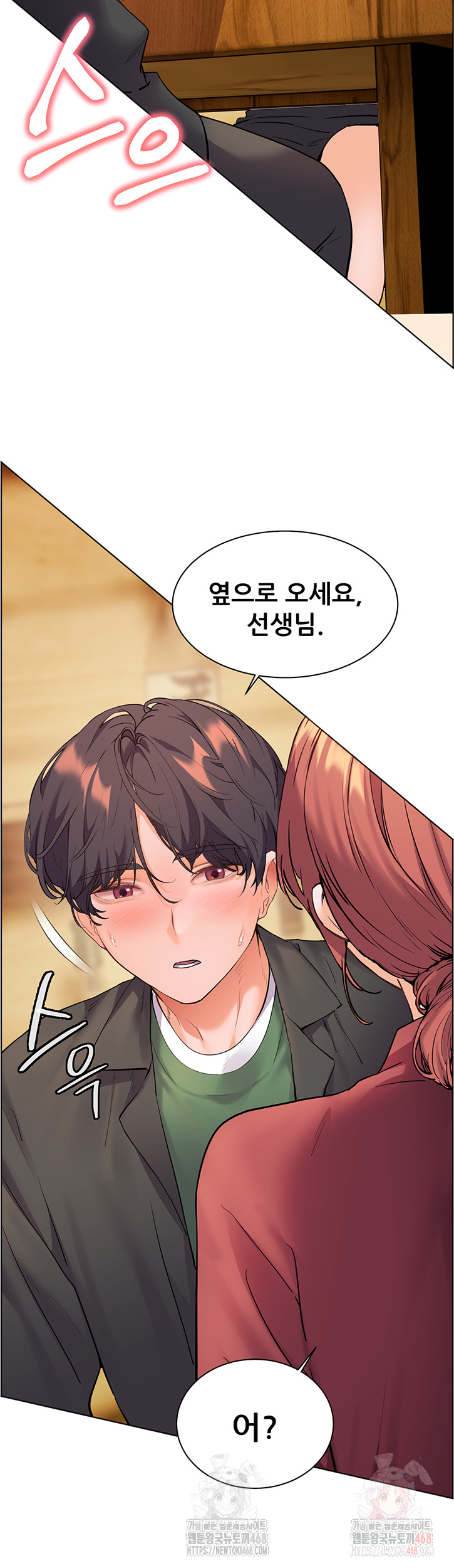The Teachers’ Efforts Raw - Page 31