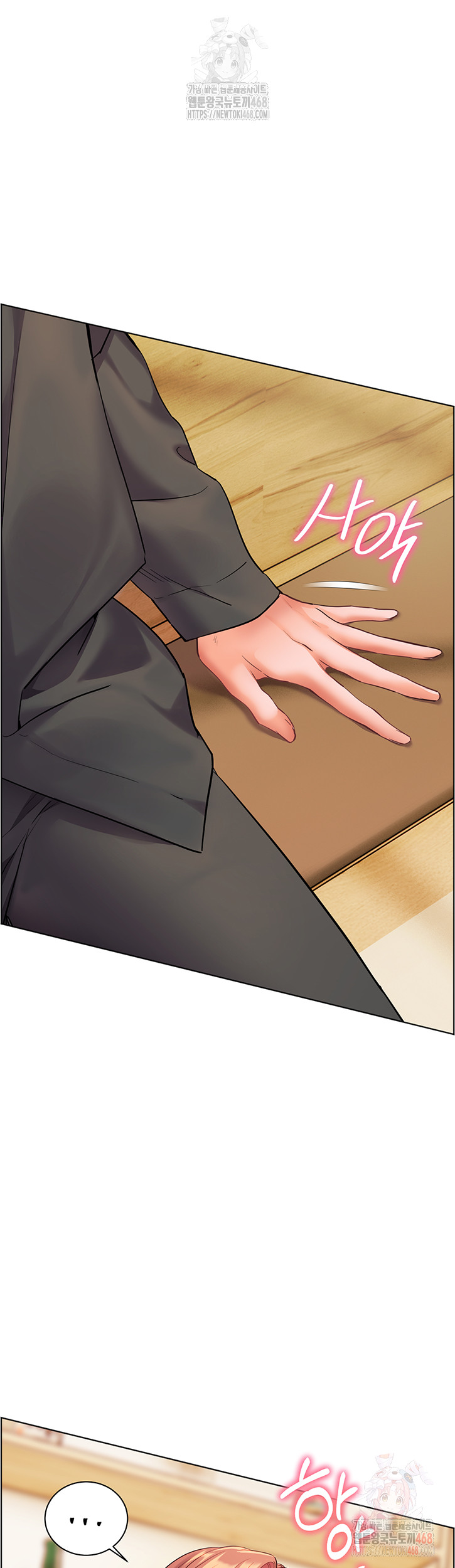 The Teachers’ Efforts Raw - Page 32