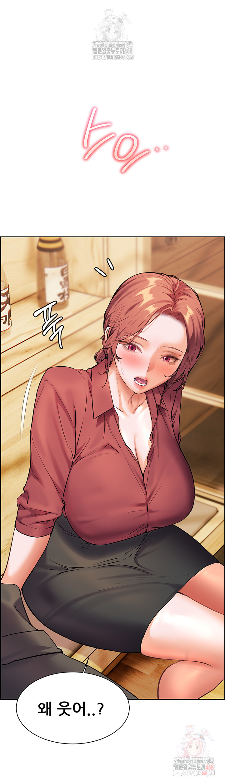 The Teachers’ Efforts Raw - Page 36