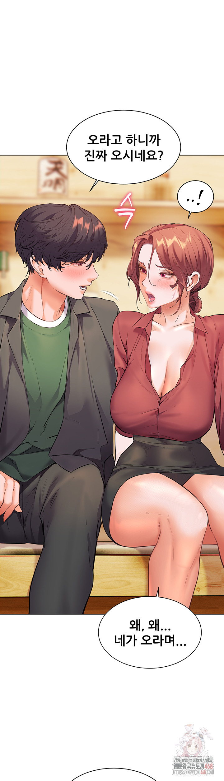 The Teachers’ Efforts Raw - Page 37