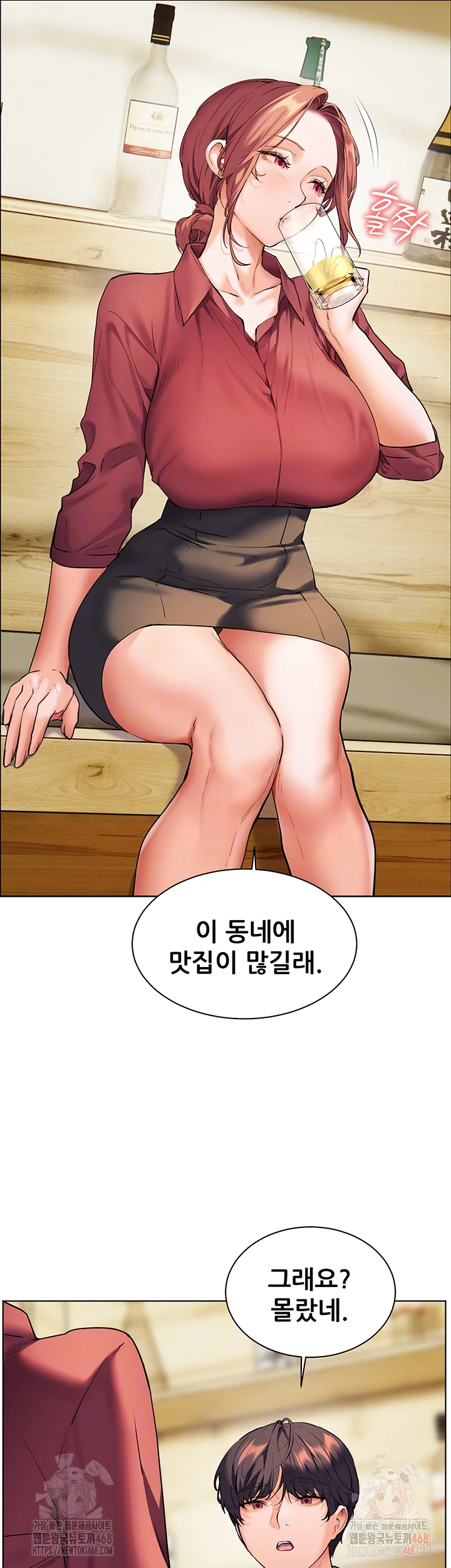 The Teachers’ Efforts Raw - Page 4